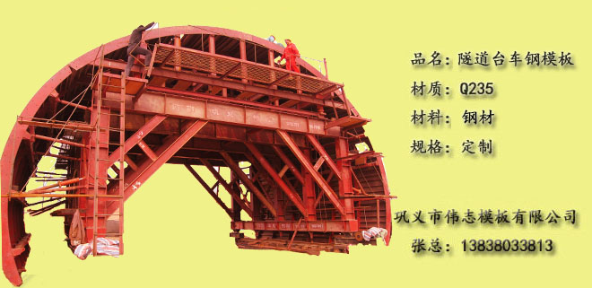 這些鋼模板知識你知道嗎?