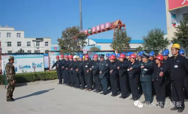 鋼一般的團隊,鐵一般的紀律