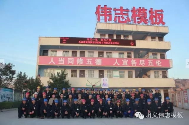 鋼一般的團隊,鐵一般的紀律