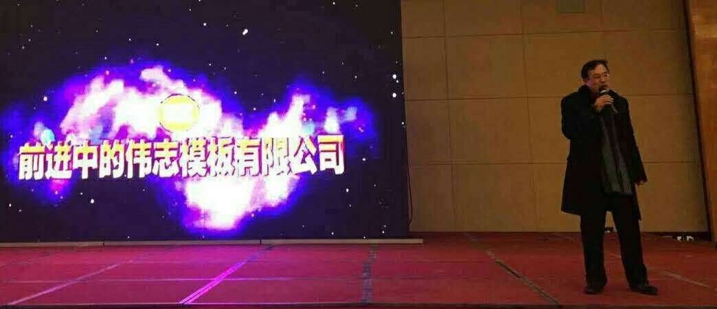 中國河南豫商企業(yè)名人聯(lián)盟總代表大會(huì)在堯山召開