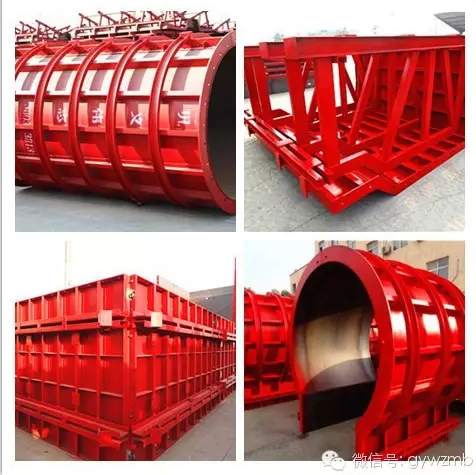 來總勵精圖治打造中國偉志鋼模板