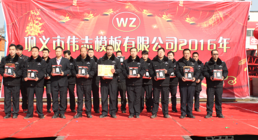 濃濃小年情，驕傲偉志人