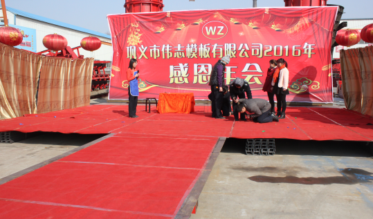 濃濃小年情，驕傲偉志人