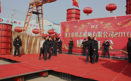 濃濃小年情，驕傲偉志人