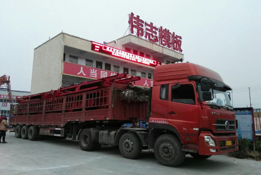 偉志鋼模板立足質(zhì)量，展望未來