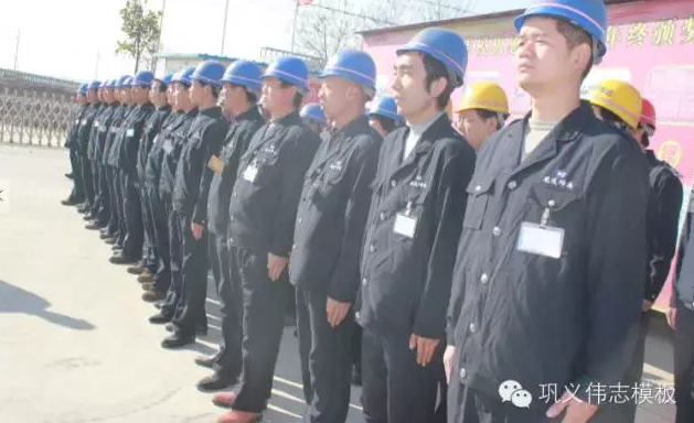 偉志鋼模板來之能戰,戰之則勝