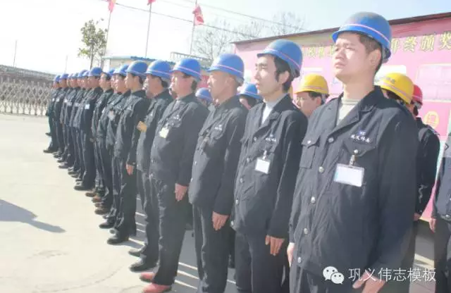 偉志鋼模板來之能戰,戰之則勝