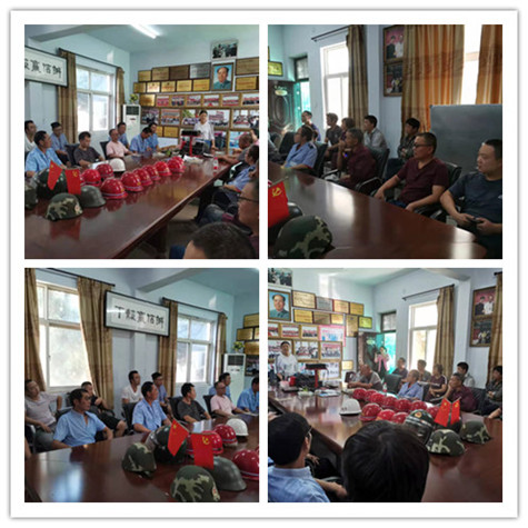 河南橋梁模板廠家——環(huán)保督察 安全培訓(xùn)會(huì)議