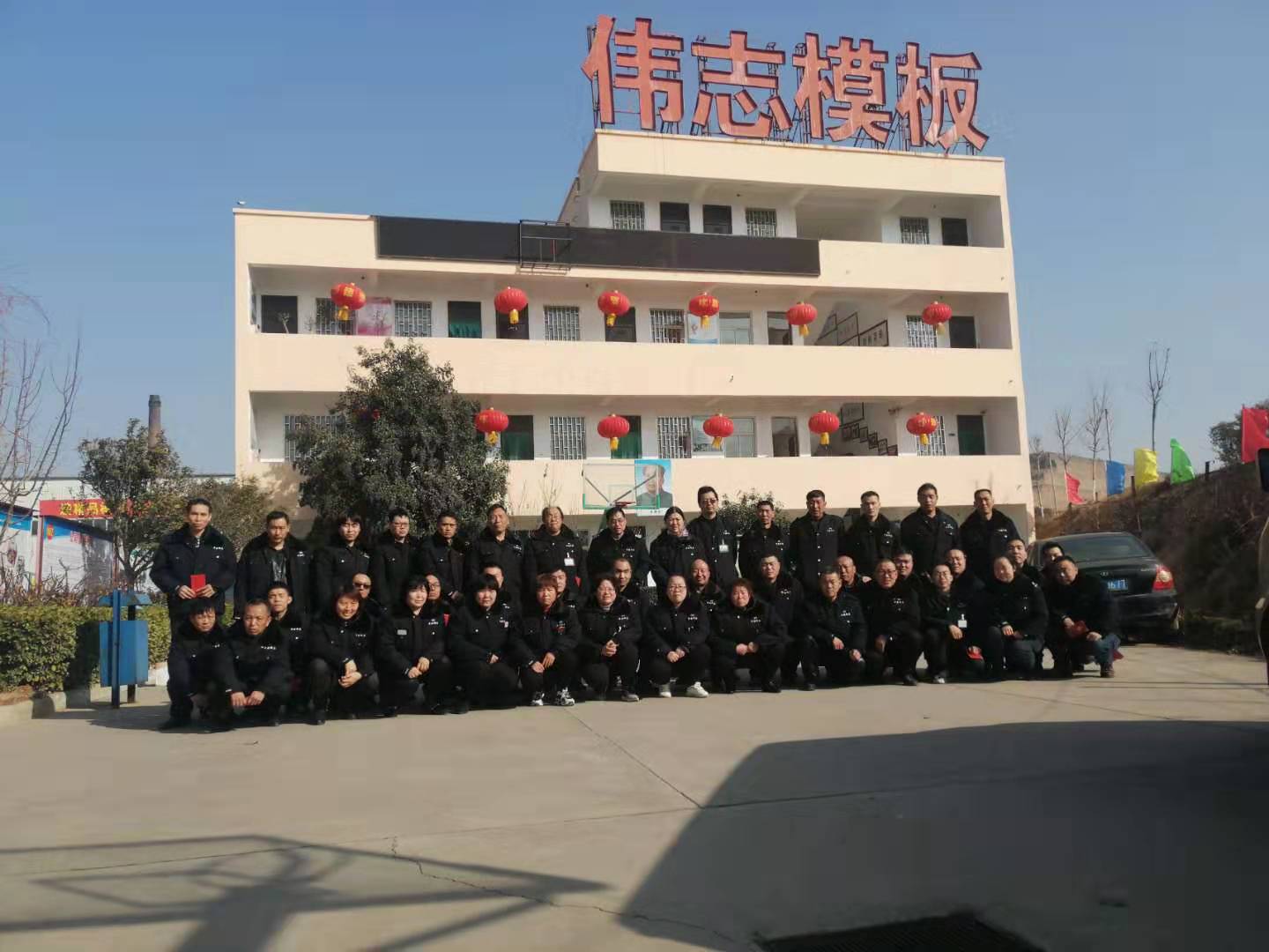 2020,偉志模板期待您的光臨