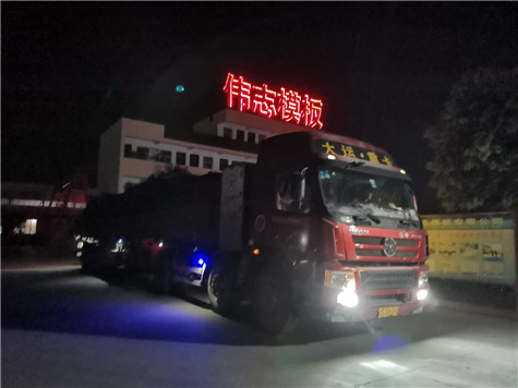 偉志模板生產的蓋梁鋼模板發貨中