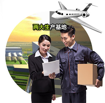 貼心服務，讓您放心更無憂