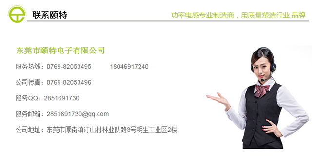 如果您也不需要，請聯系頤特人吧。
